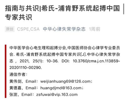 榮耀！溫醫大附一院榮獲浙江省五一勞動獎狀，譜寫醫者仁心與技術創新新篇章