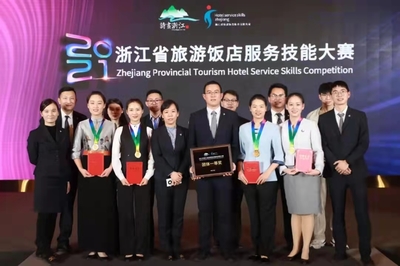 地旅學子勇奪桂冠 在2021年浙江省旅游飯店服務技能大賽中閃耀光芒